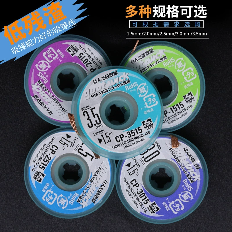 Япония оригинальная линия поглощения олова GOOT линия поглощения олова 3515 3015 2015 2515 паяльник линия сопротивления олова