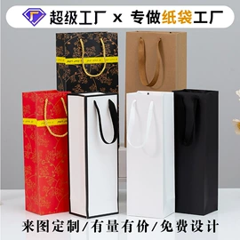 礼品袋;纸袋;酒包装