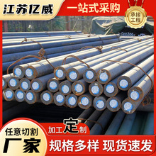 �A�45# 20#�A�̼� Q355D�ߏ���� �Ͻ��A䓈A䓰�40cr 42crmo