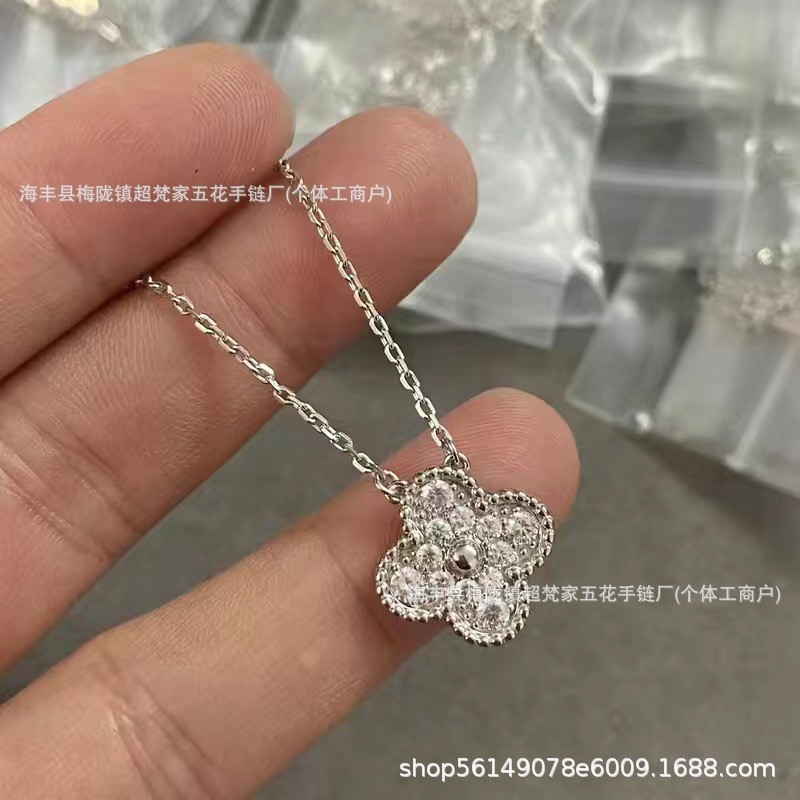 梵家高版本四叶草手链渡18K金项链玫瑰红玉髓玛瑙白贝吊坠锁骨链|undefined