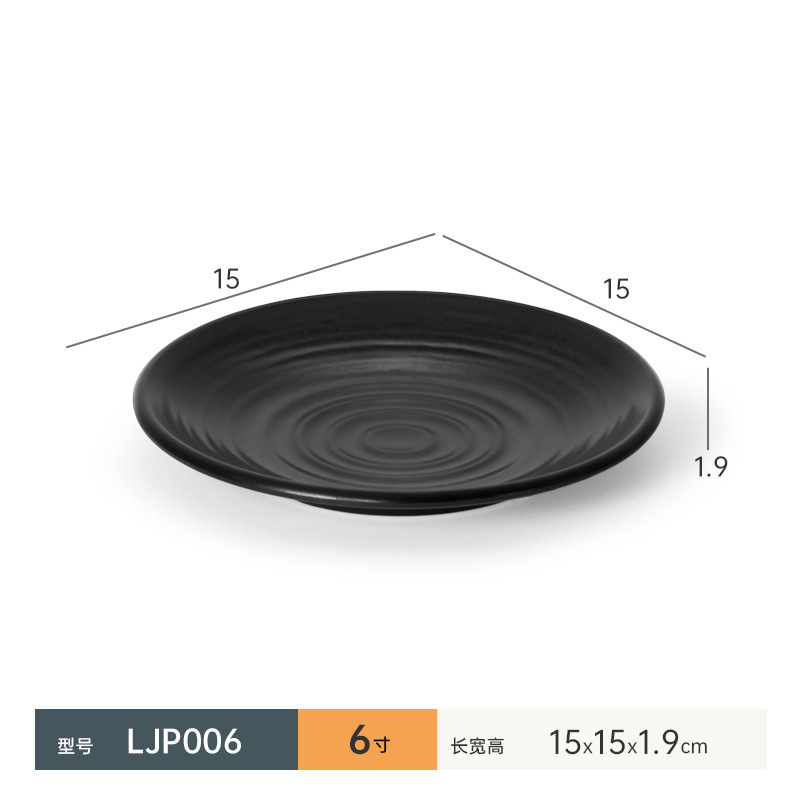 LJP006