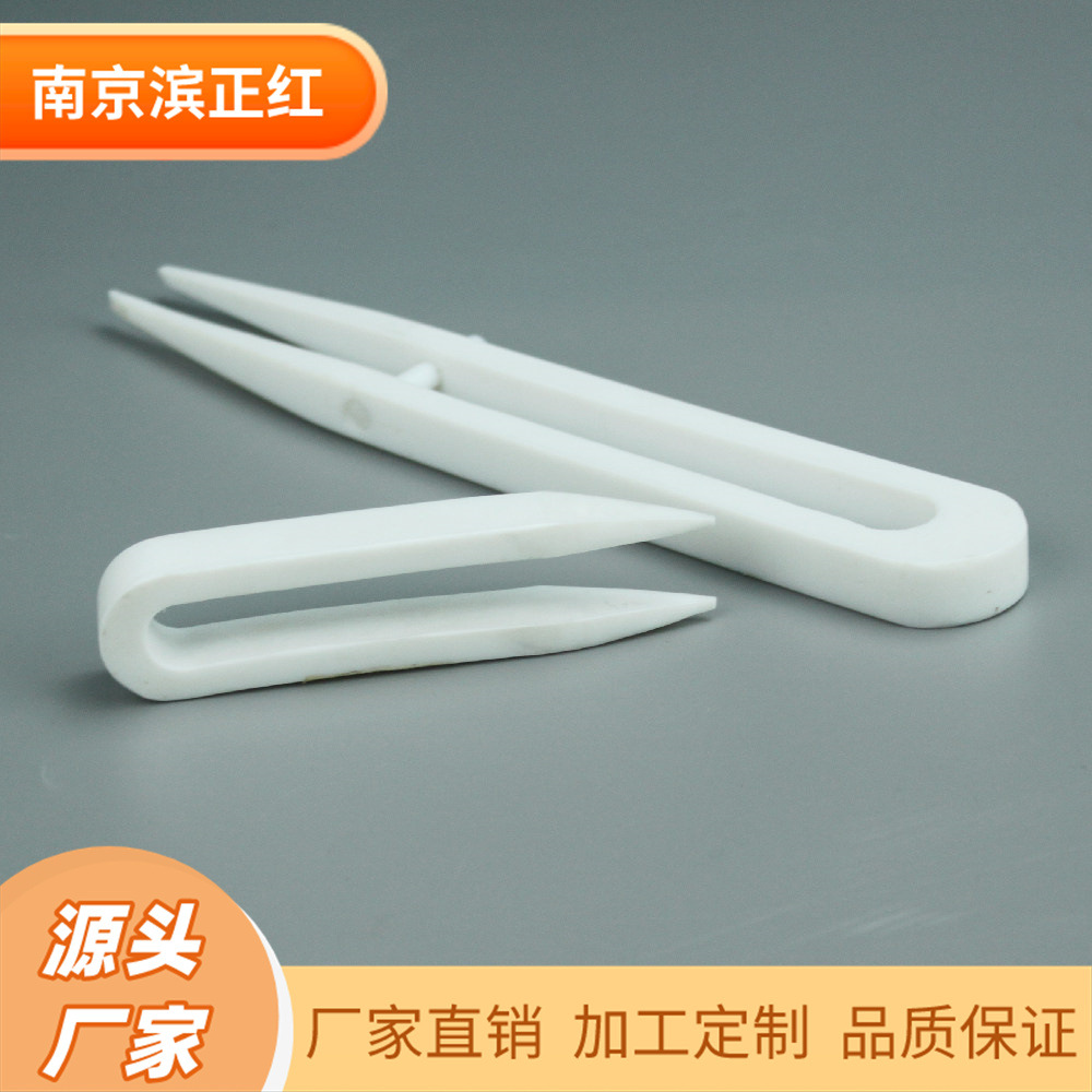 滨正红PTFE镊子耐强酸强碱聚四氟乙烯镊子低本底四氟镊子