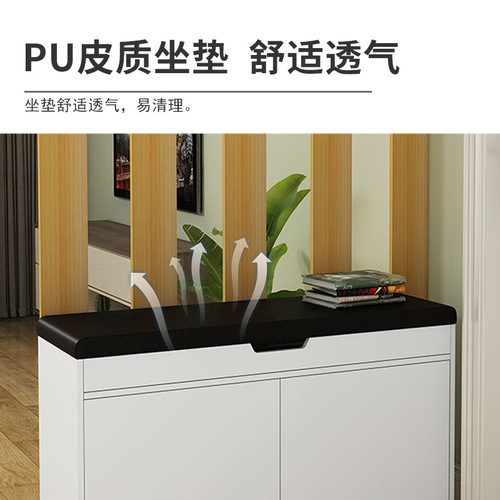 Flip-open shoe-changing stool at the door, multi-layer shoe rack, household dust-proof simple storage stool, multi-functional seated storage shoe cabinet