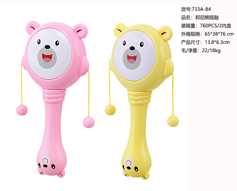 Bonny oso cuerno sonajero flauta silbato sonajero arena martillo rápido tablero armónica sonajero bebé calmante instrumento musical juguete