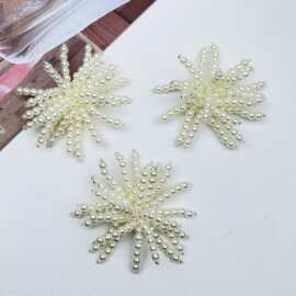 立体饱满手工编织珍珠烟花花饰 diy百搭服饰衣帽鞋花胸花辅料配件