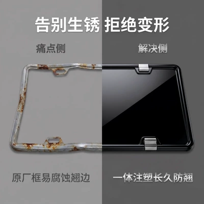 License Plate Holder, Yamaha No. – Nömrə qabı