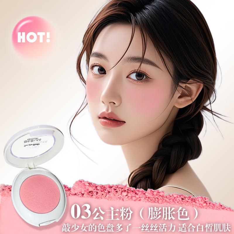 03 Princess Pink [Double layer comes with brush]