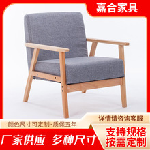 實木可拆洗布藝單人雙人三人沙發大小戶型家用客廳椅子現代簡約