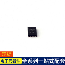 TPS62480RNCR QFN-16(2.5x3) UCC25800AQDGNQ1 UC2844N UC3825AN