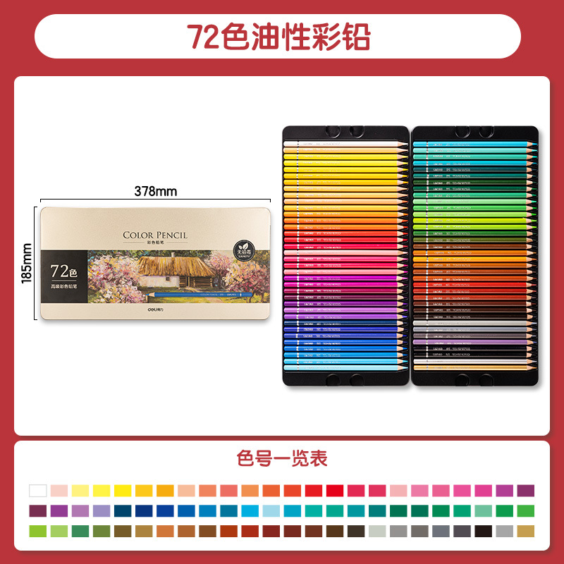 Caja de hierro de Detox color pincel de color soluble en agua pincel de color pincel de color pincel de color 48 color