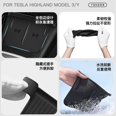 Suitable for Tesla's New Version — Anti-slip mat