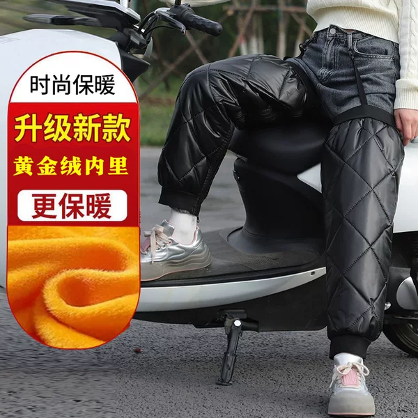 Electric Vehicle Motorcycle Knee Pads, Winter Cycling Windproof and Warm Leggings, Winter Cycling Windproof and Cold-Proof Long Sleeves