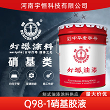 ����������T��Q98-1�����zҺ��춿��ľ�Ļ���ٲ��ϵ�ճ��