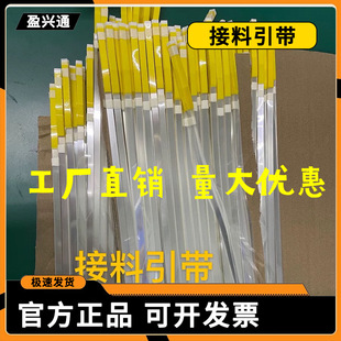 SMT���������Sɫ8mm12mm��ճ�Կ�����ɢ�����w�_����smt��������