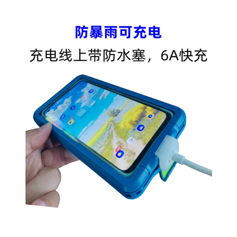第四世代防水携帯ケースは雨が降って充電できます。|undefined