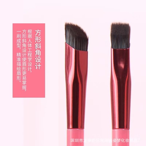 Wild Square Eyebrow Brush Rhombus Multifunctional Forehead Contour Concealer Brush Cross-border Wholesale One-stop Shipping