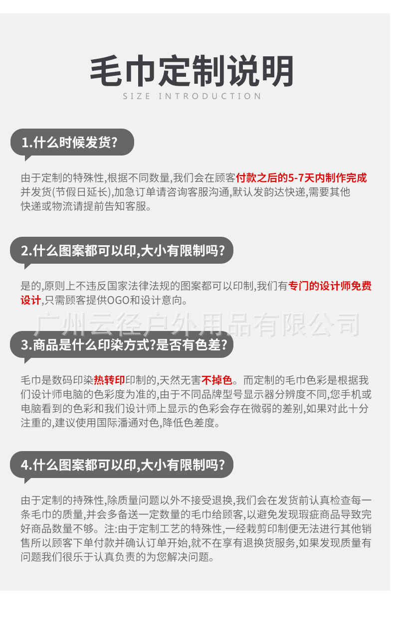 详情图片_21.jpg