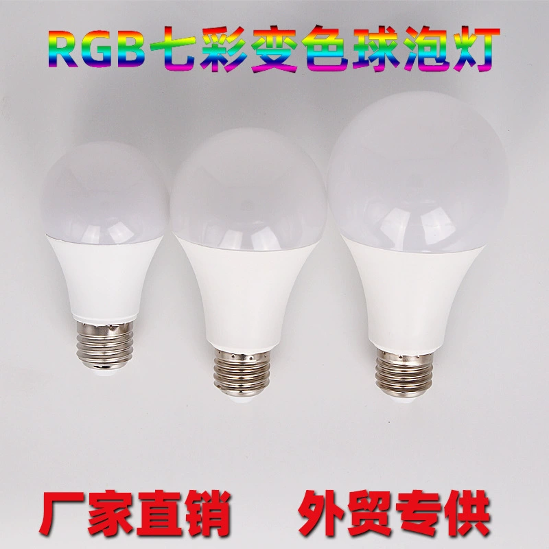 Фабричная световая шаровая лампа с пузырьками RGB, LED, 220В, цветные световые пузырьки, управление шаром, умная светодиодная лампа пузырьков RGBW белый свет E27