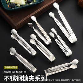 不锈钢糖夹冰夹毛巾夹咖啡方糖夹小食品夹烘焙工具烤肉夹食物夹