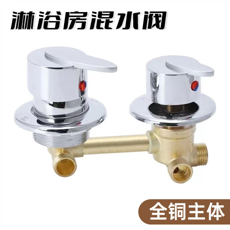 Integrated Bathroom Shower Room Mixing Valve Faucet Accessories, Shower Screen Hot and Cold Water Faucet Valve Converter, Screen Accessories Integrated Bathroom Shower Room Mixing Valve Faucet Accessories, Shower Screen Hot and Cold Water Faucet Valve Converter, Screen Accessories