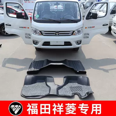 Futian Xiangling M2, M1, V3, V2, V1 üçün xüsusi yük maşını döşəmələri