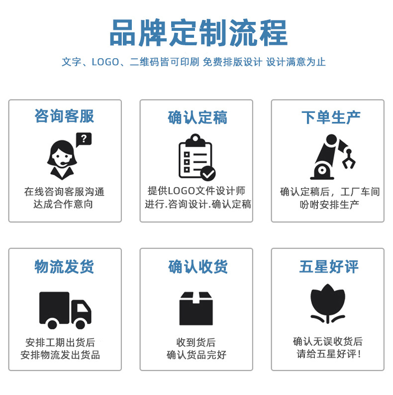 平底杯详情页阿里1_11