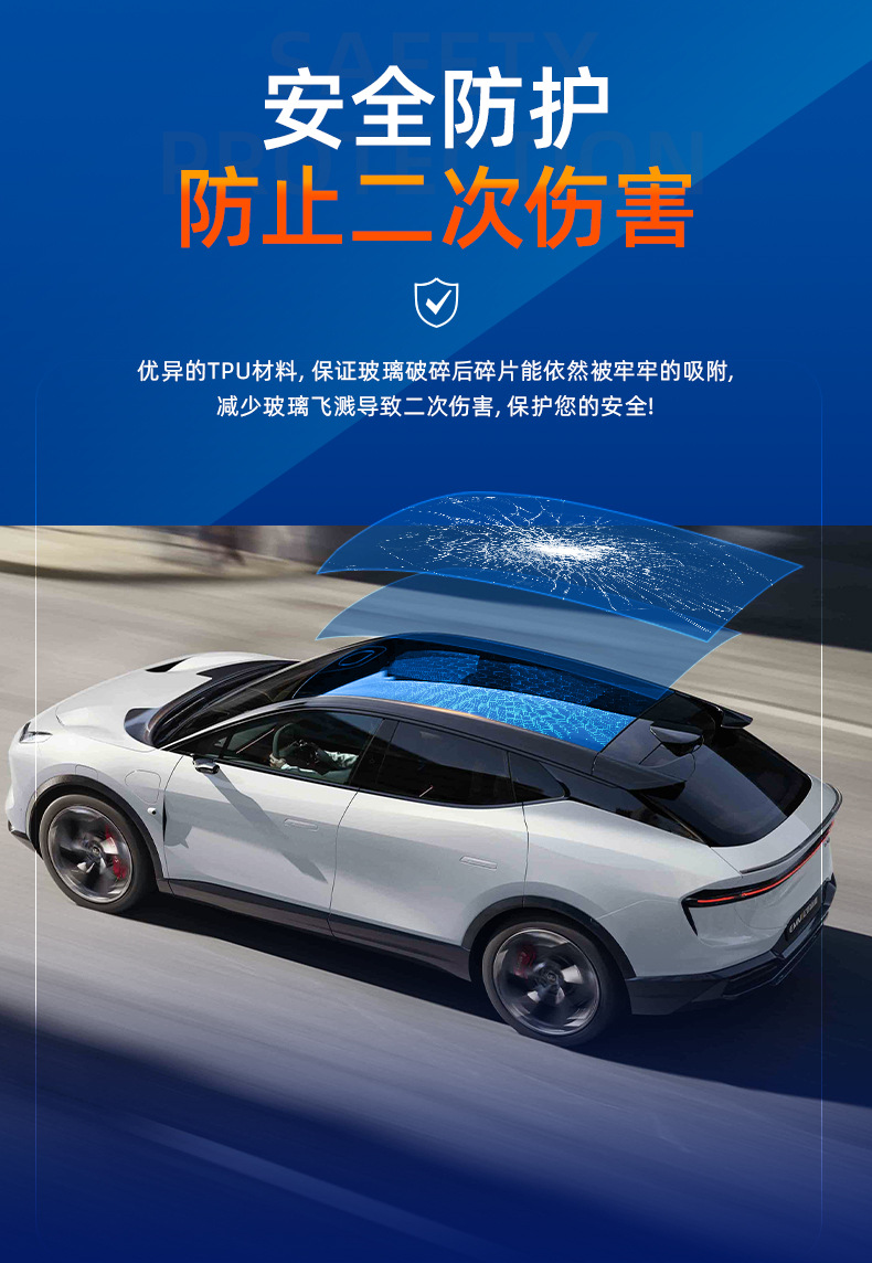 Factory Direct Sales Tpu Sunroof Ice Armor Blue Crystal Black Crystal Silver-Coated High Insulation Car Window and Roof Film