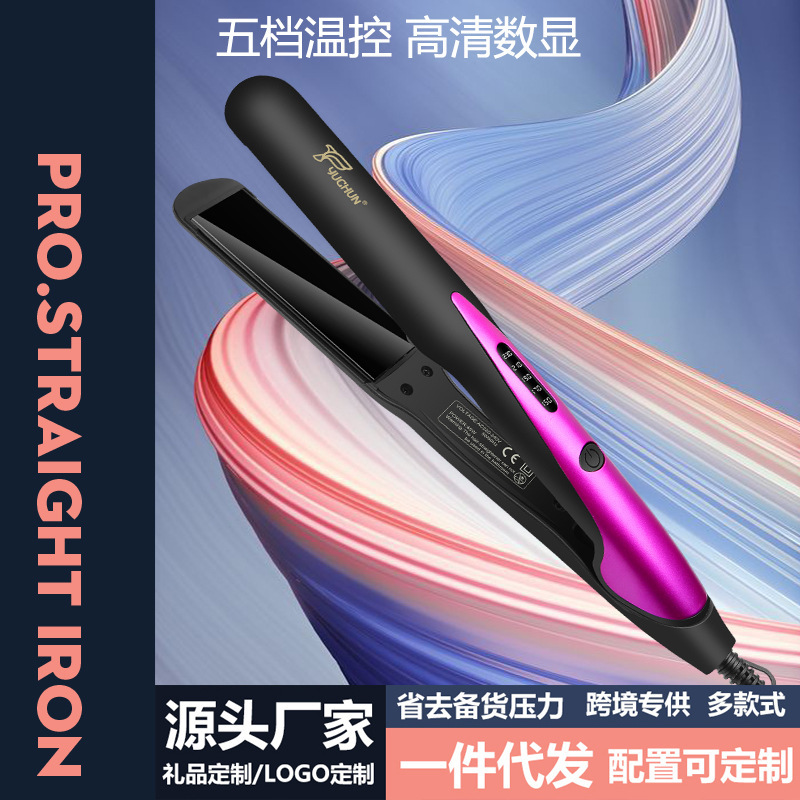 Factory direct new temperature control cross-border hair straightener electric splint hair curling stick hair straightener hair straightener iron Factory direct new temperature control cross-border hair straightener electric splint hair curling stick hair straightener hair straightener iron
