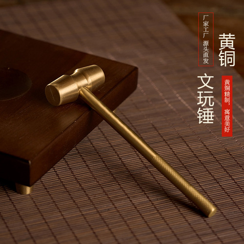 Brass crafts explosion-proof hammer jewelry ornaments practical retro small commodities toy hammer detachable small hammer wholesale