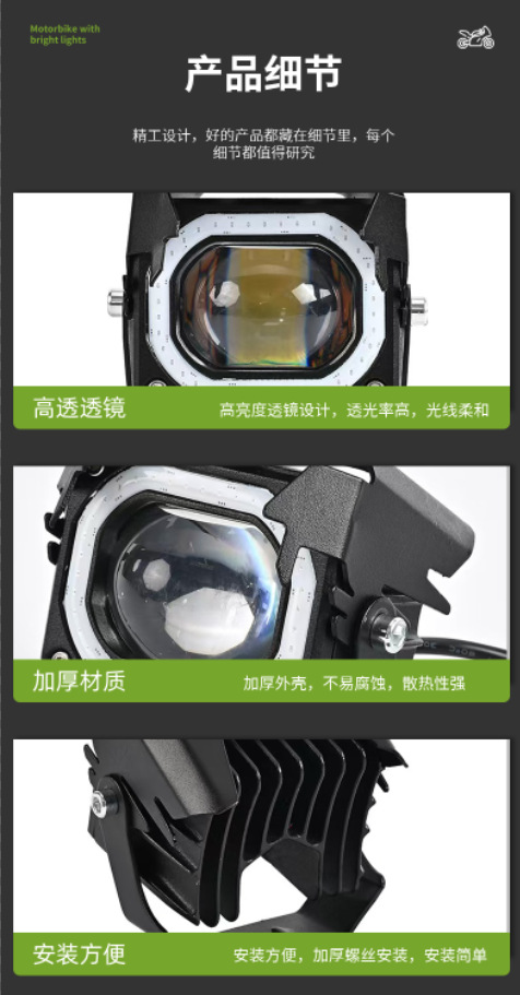 Electric Vehicle LED Headlight Motorcycle Headlight Bulb