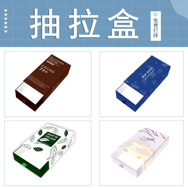 礼品盒定制高档食品盒化妆品茶叶包装盒白卡纸盒瓦楞飞机彩盒定做|undefined