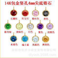 ����14Kע�����4mm�Q�׼���ʯ�ο�С�������DIY��������