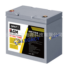 Giantz蓄电池 75Ah 深循环电池 12V  海洋密封电源 太阳能 大篷车