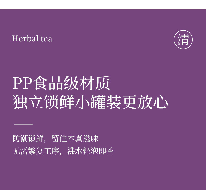Roselle Hibiscus Tea Luo Shen Hua Freeze Dried Loose Flower Buds for Hot Brew 10g Mini Canister preparation