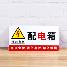消防安全标识;安全生产标识