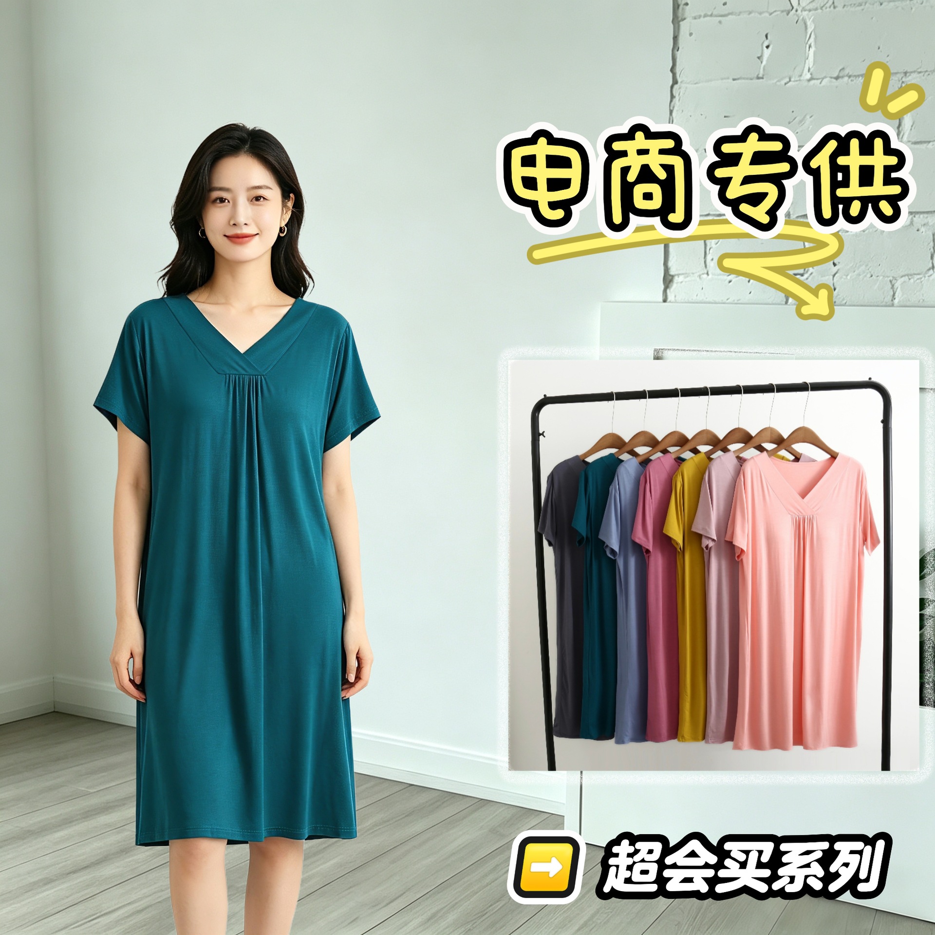 Summer Hot-Selling Modal Casual Long Dress with Built-In Bra Pads, No Need to Wear a Bra, Plus-Size Loose Nightgown, Home Wear, Can Be Worn Outside