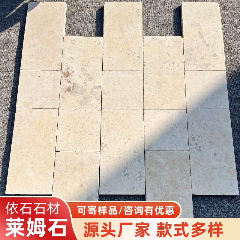 天然ライム石洞石文化石別荘庭園庭庭屋外舗装石材室内滑り止め床タイル|undefined