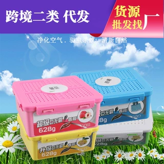 汽车固体香膏车载持久大自然果香家车内两用除异味淡香清新剂香薰