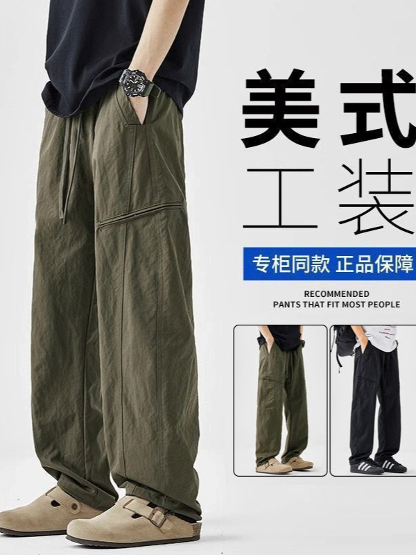 软壳速干工装冲锋裤子男士2025春秋新款美式宽松直筒潮流休闲长裤