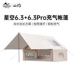 Shanyue 自動インフレータブルテント キャノピー ツーインワン アウトドア キャンプ 夜泊 ポータブル 折りたたみ キャンプ 装備一式