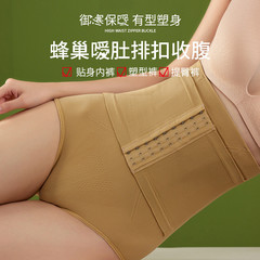 国境を越えた九列は腰を上げて腹を収めた下着の女性が薄くて産後胃を収めて形を整えて通気して腰を上げて尻の美体を作ってズボンを作ります。