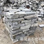 公园庭院建筑挡墙青石板
