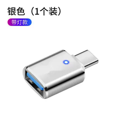 Type C to USB — Mobil şarj cihazları - standard-silver-adapter-with-light
