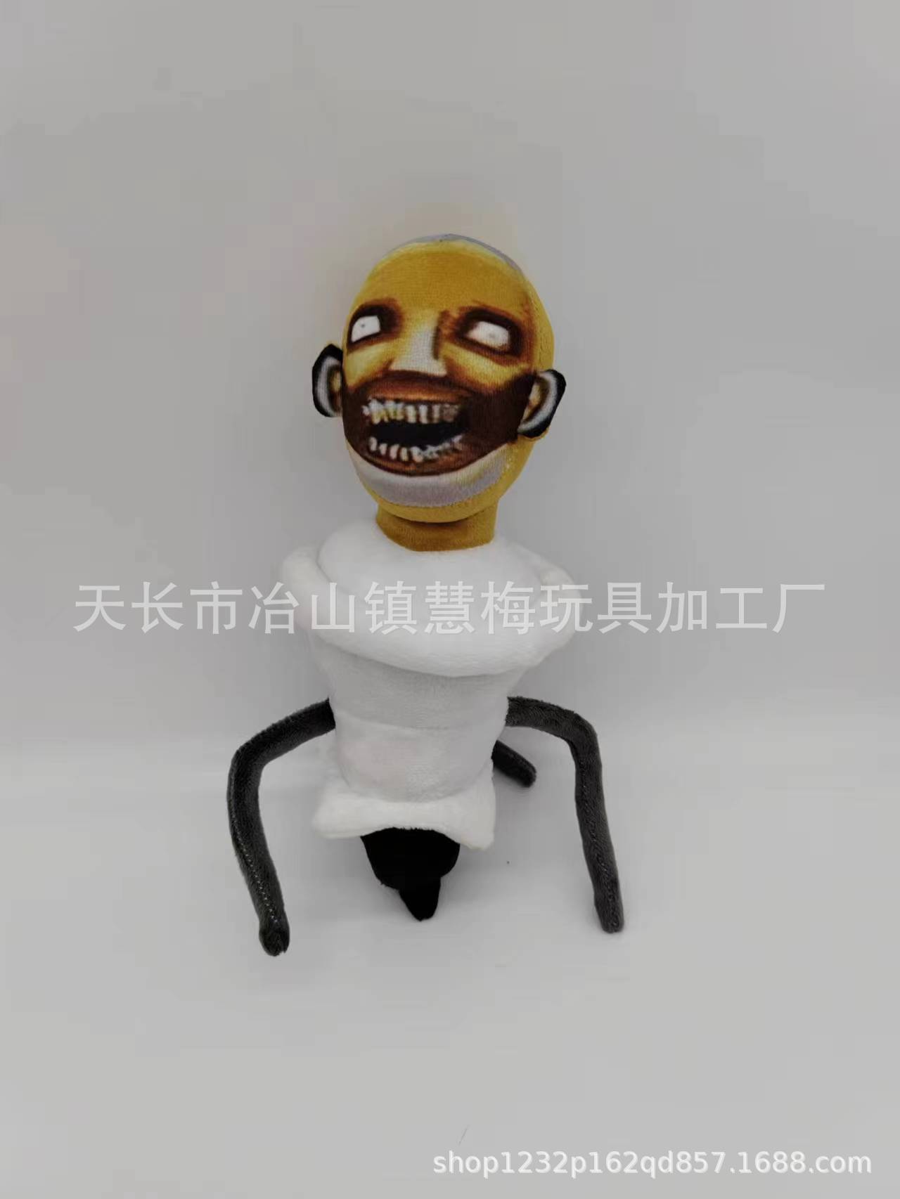 Cross-border hot new skibidi toilet Plush Tool man spoof muñeca de peluche