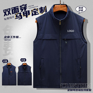 Vertical Collar Winter fleece-lined Vest Custom Logo Thickened Tooling Fleece Vest Outer Wear Work Clothes Labor Protection Vest