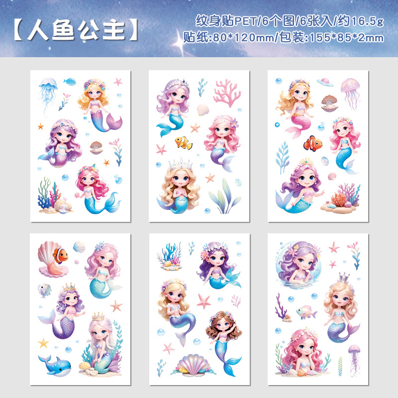 Yuezhen 水転写ステッカーアームタトゥーステッカートランスボーダー子供の顔ステッカー色漫画フェイシャルタトゥーステッカー