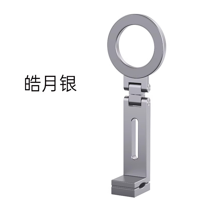 トラベル携帯电话マグネットブラケットマグセーフポータブルクリップデスクトップ360度回転折りたたみ飞行机高い鉄フレーム|undefined