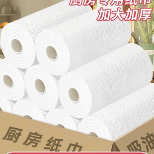Kitchen Paper Roll, Oil-Absorbing Paper, Water-Absorbing Steak and Fish Special Kitchen Paper Towel, Disposable Hand Towel, Commercial Wipe