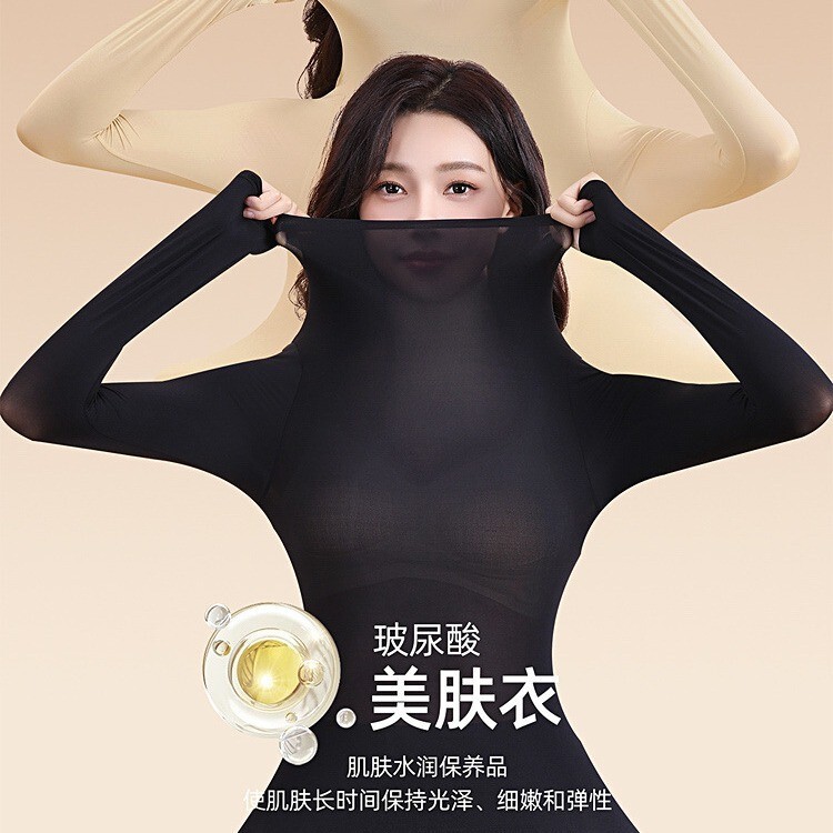 Ultra-thin Heating Hyaluronic Acid Skin-beautifying Clothes Warm Top Pants Seamless Invisible Moisturizing Base Shirt Half-high Collar Autumn Clothes Ultra-thin Heating Hyaluronic Acid Skin-beautifying Clothes Warm Top Pants Seamless Invisible Moisturizing Base Shirt Half-high Collar Autumn Clothes