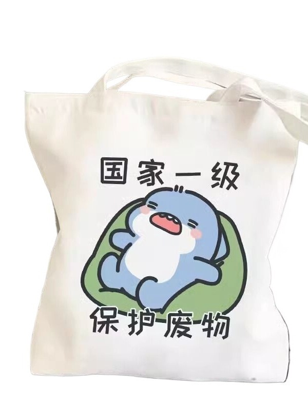 Ins Style Cartoon Canvas Tote Bag Large Student Canvas Bag New Style Shoulder Bag Student Wear Ins Style Cartoon Canvas Tote Bag Large Student Canvas Bag New Style Shoulder Bag Student Wear